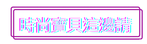 Marieclairetw Sticker by MCTW