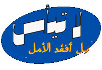 مضحك Sticker