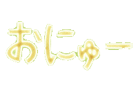 Neon Notice Sticker