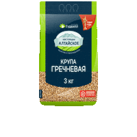 Goodwill Sticker by Агрохолдинг Гудвилл