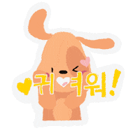 tokdi boy yuvin kookheon 김국헌 Sticker