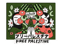 Cry Watermelon Sticker by あないすみーやそこ