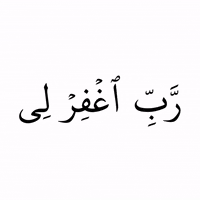 Islam Dua GIF by MUSLIM