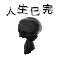 Die Stressed Out Sticker