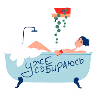 Girl Phone Sticker by Hyundai Russia