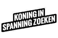 Skills Heroes Sticker by Koning Willem I College