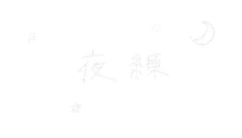 ロンスケ Sticker