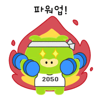그득이 GIF by PCCCR