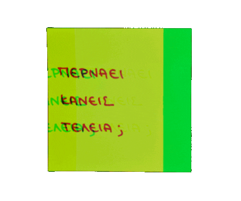 Greenpostit Sticker by TravelvibeGr