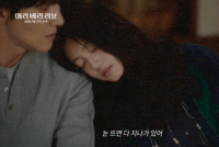 Ji Chang Wook GIF