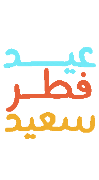 Happy Illustration Sticker