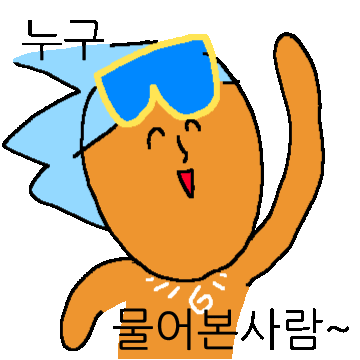 Ask Cookierunovenbreak Sticker by cookierun