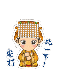 Baseball Taiwan Sticker by taipingmatzu