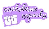 Магазин Sticker by Modest