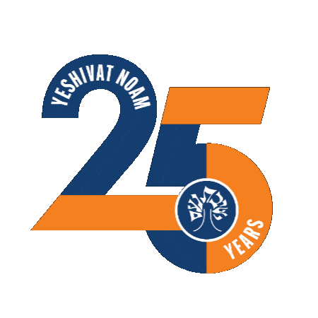 Yn25 Sticker by Yeshivat Noam