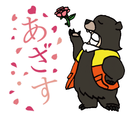 Flower Spring Sticker by shiroimori-ryugaku