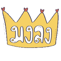 Yeebai Sticker by lalalove