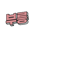 투싼 Sticker by Hyundai Motor Korea