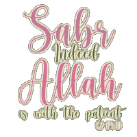 Islam Allah Sticker