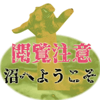 Horror Obsess Sticker