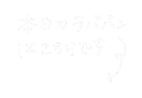 Mimipiyo Sticker