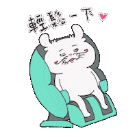 Cat Chill Sticker