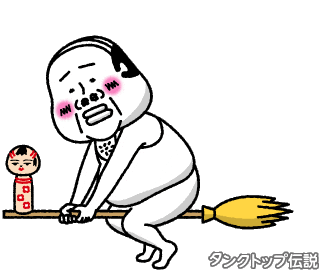 おじさん Sticker