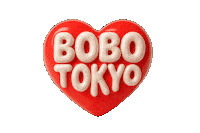 bobotokyo love heart red bouncy Sticker