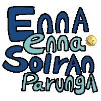 Tamil Tamilmeme Sticker