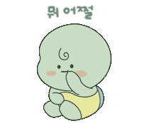 Interested What Ever Sticker