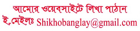 Suzaulsumon11 giphygifmaker writer waz shikhobanglay GIF