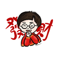 新年快乐 恭喜发财 Sticker