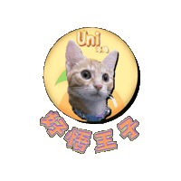 petso-llp logo orange pet line Sticker