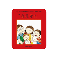 lelechinese lele lelechinese 樂樂文化 lelechinesetw Sticker