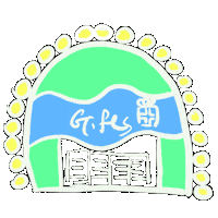 Disney Shopping Sticker