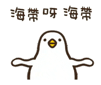 Happy Dance Sticker
