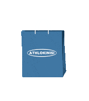 Shopping Bag Sticker by Athlokinisi