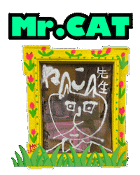 Cat Cat Sticker by KaoruHironaka