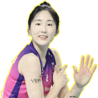 안녕 Love Sticker