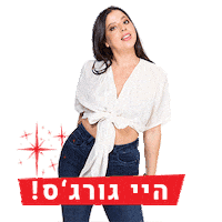 רתמה Sticker by retema