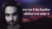 Legend GIF by BabbuMaan