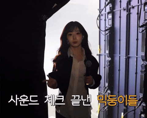 Haewon GIF