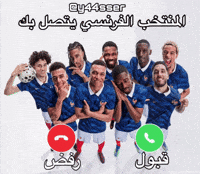 World Cup Match GIF