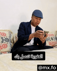 العفوية GIF