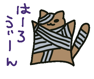 Sugar Glider Halloween Sticker