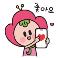 캐릭터 Sticker by gwangjinguoffice