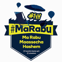 Jewish Jew GIF by Thank You Hashem