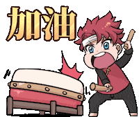 Aaron 加油 Sticker by Jin