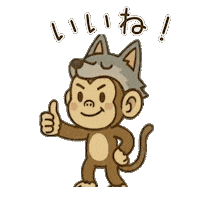 いいね Ok Sticker