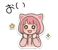 Uma Nekomimi Sticker